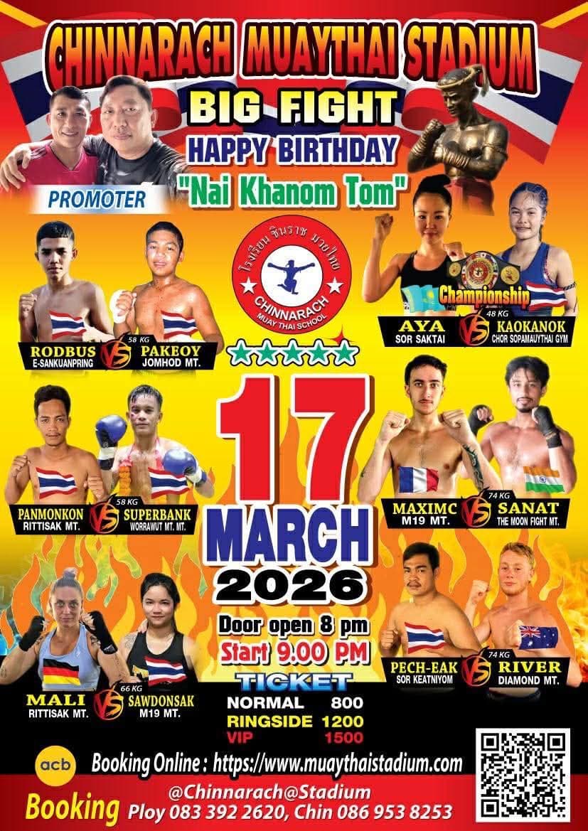 17 March 2026, Chinnarach Stadium