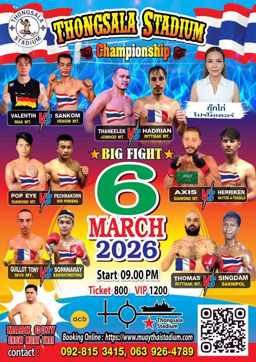 6 March 2026, Thong Sala Stadium