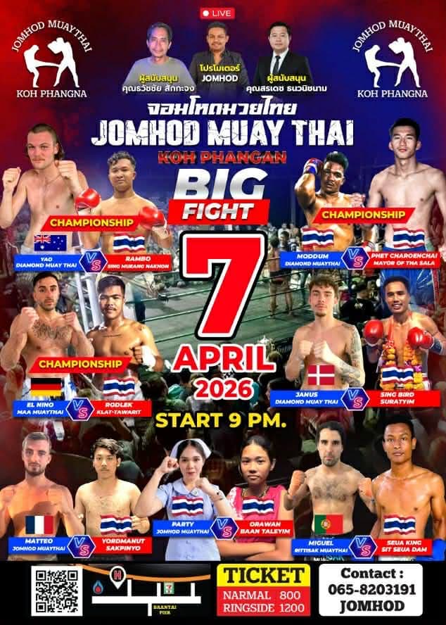 Fight night Jomhod Stadium