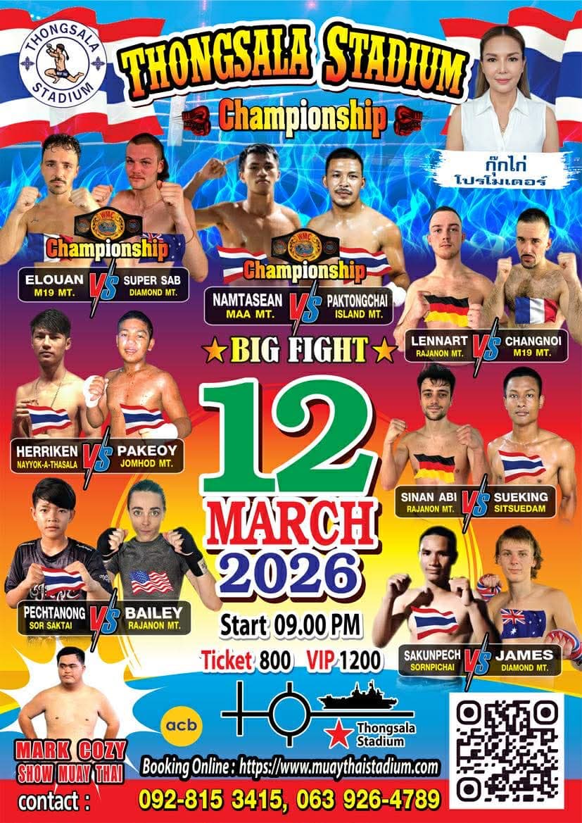 12 March 2026, Thong Sala Stadium