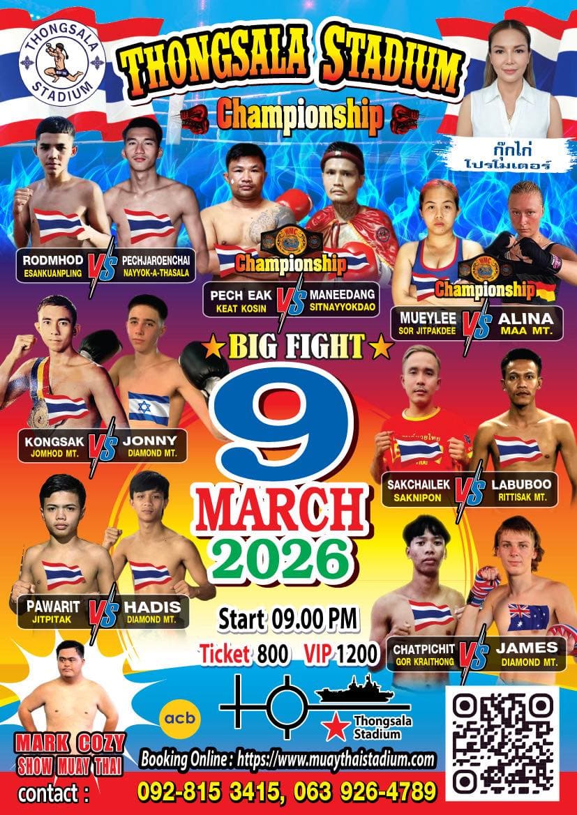 9 March 2026, Thong Sala Stadium