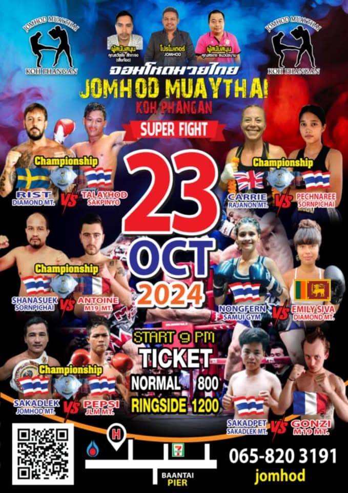 23 October 2024, Jomhod Stadium