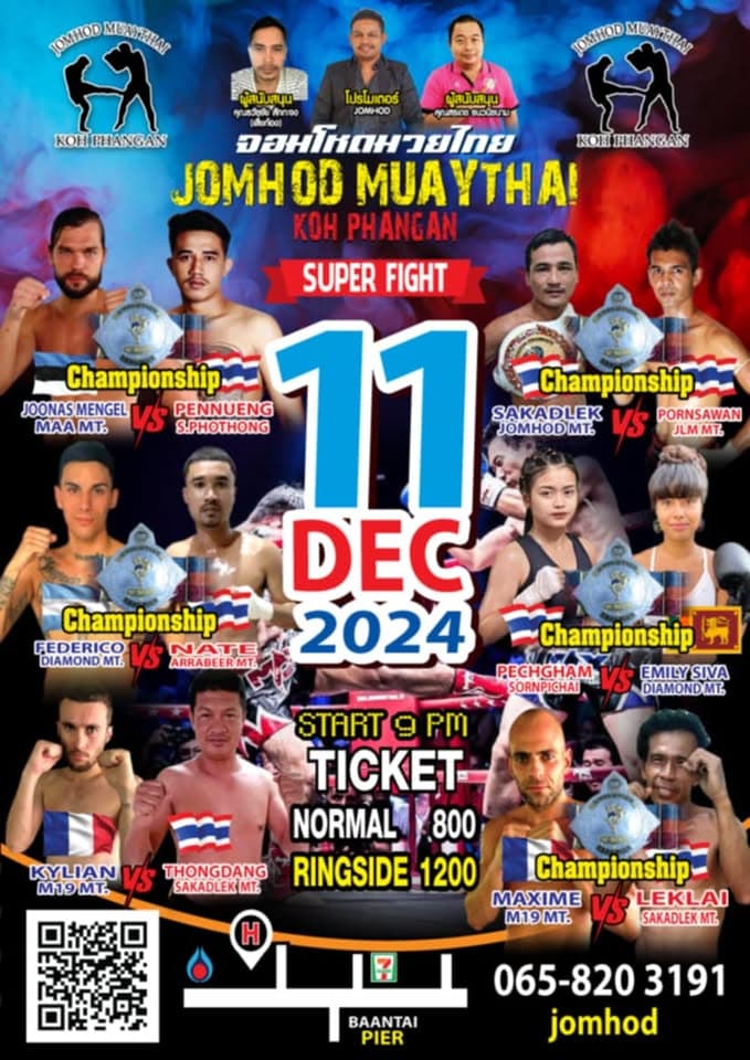 11 December 2024, Jomhod Stadium