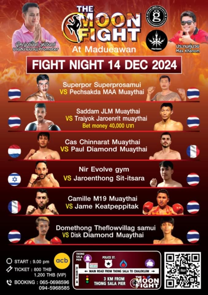 14 December 2024, Moon Fight Stadium