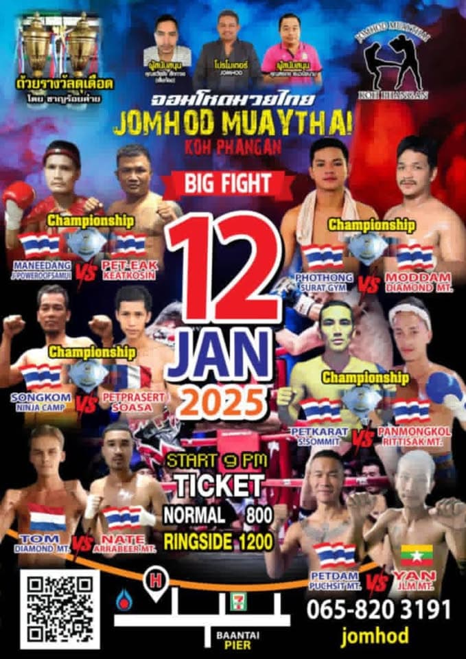 12 January 2025, Jomhod Stadium