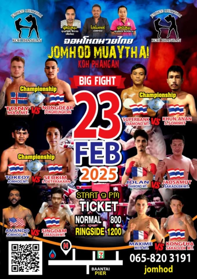 23 February 2025, Jomhod Stadium