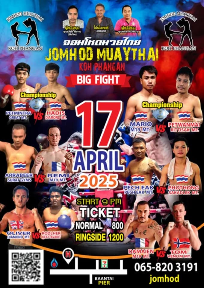 17 April 2025, Jomhod Stadium
