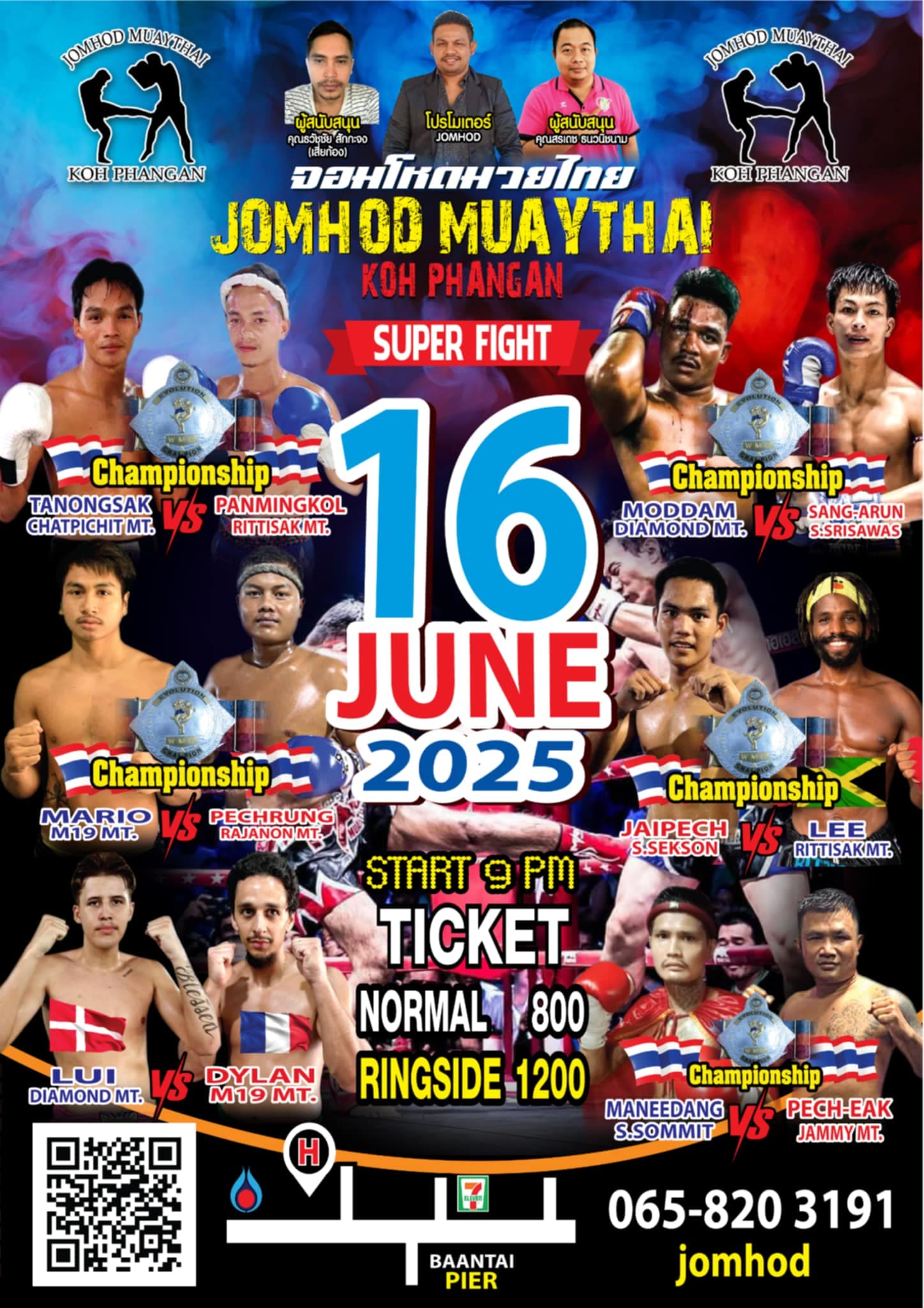 16 June 2025, Jomhod Stadium