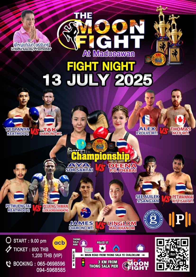 13 July 2025, Moon Fight Stadium