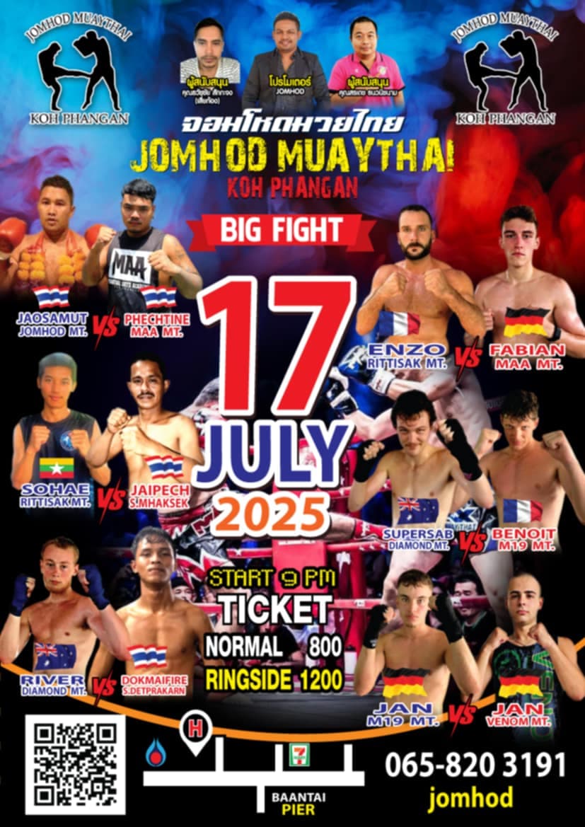 17 July 2025, Jomhod Stadium