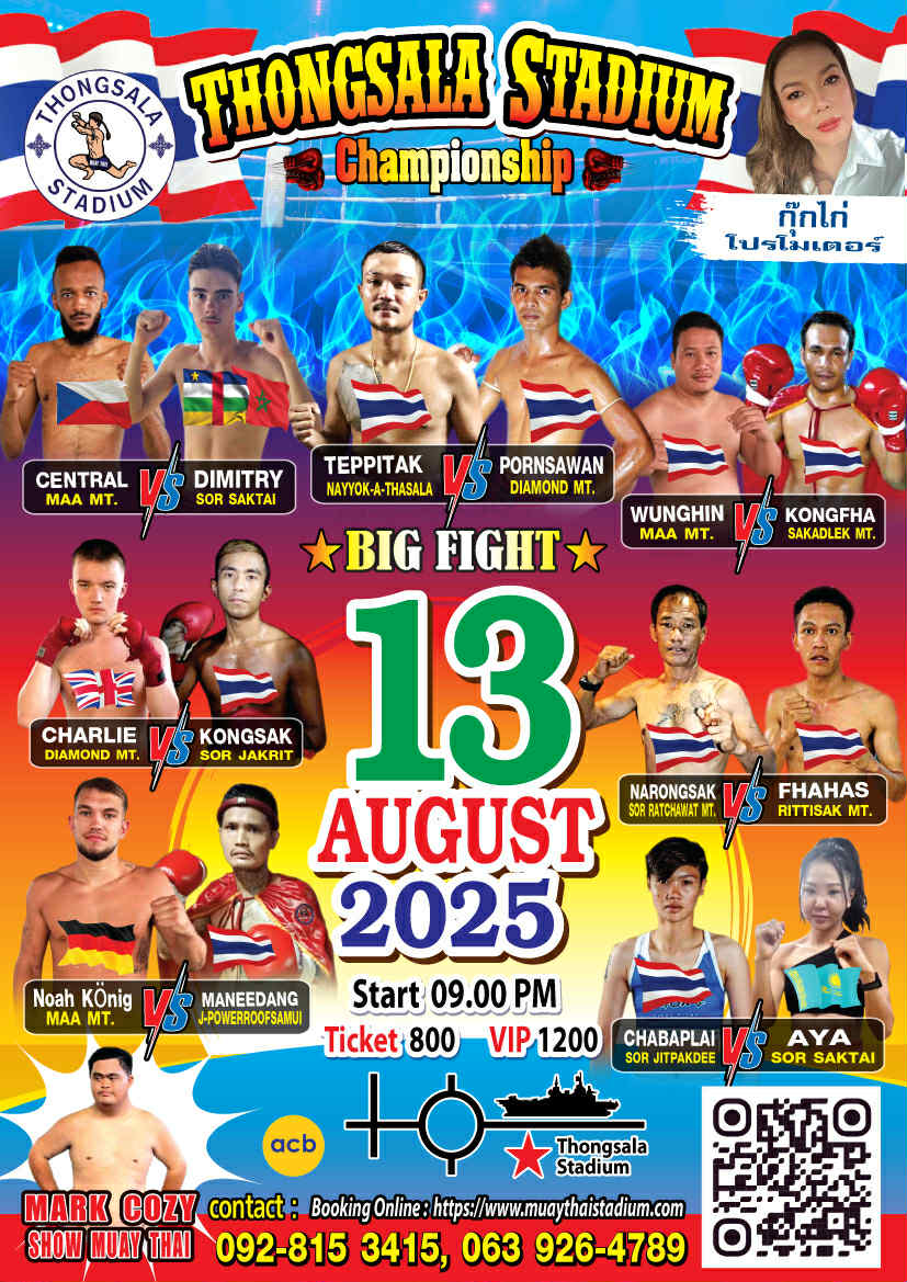 13 August 2025, Thong Sala Stadium