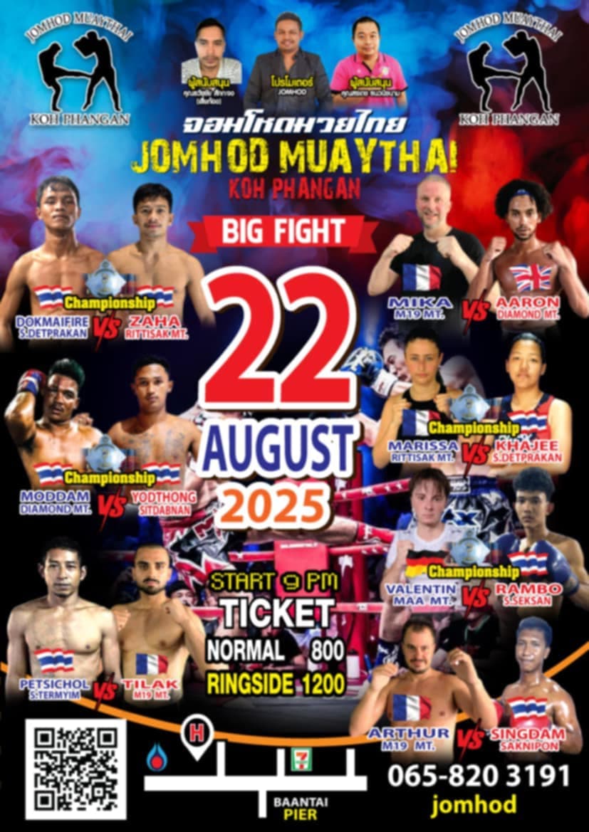 22 August 2025, Jomhod Stadium