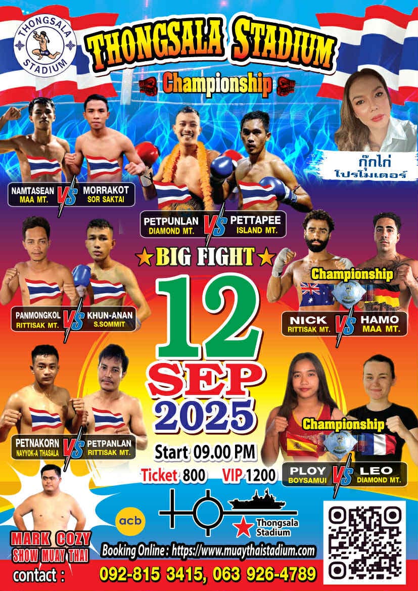12 September 2025, Thong Sala Stadium