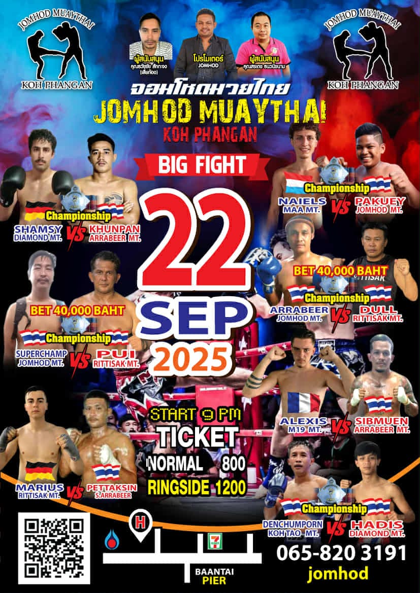 22 September 2025, Jomhod Stadium