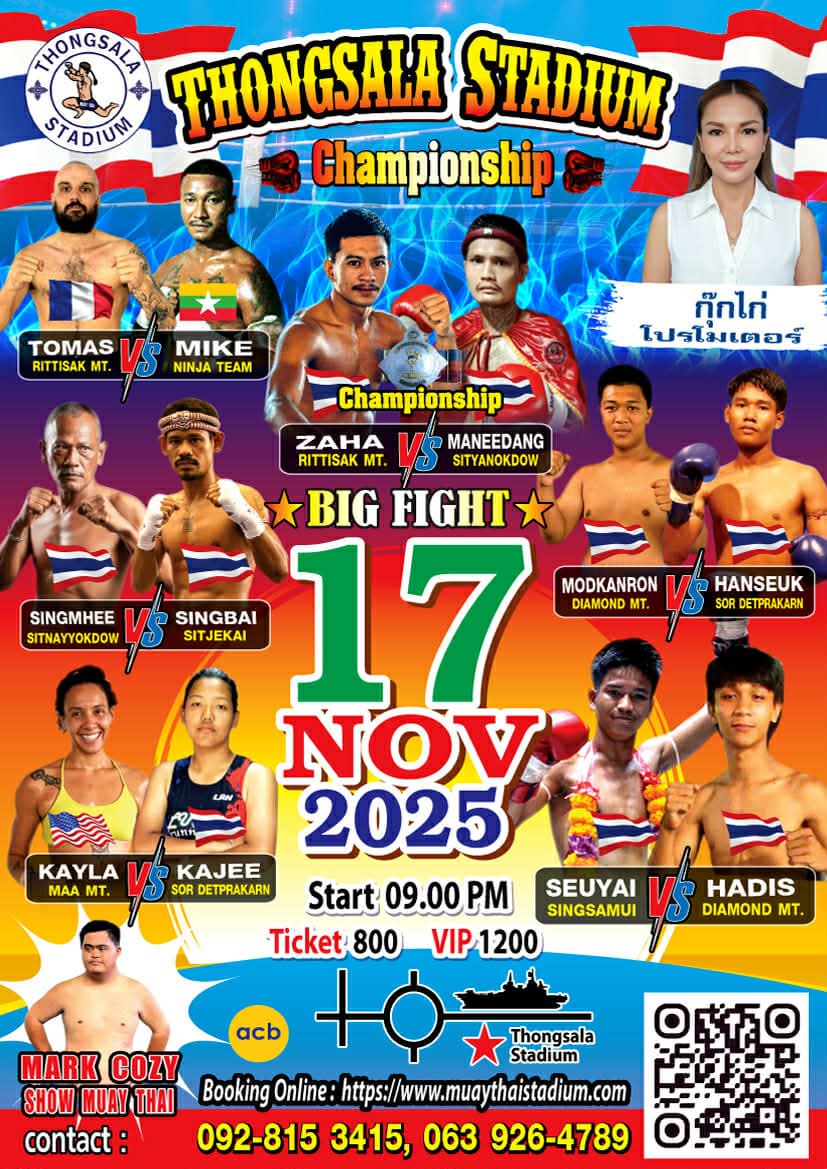 17 November 2025, Thong Sala Stadium