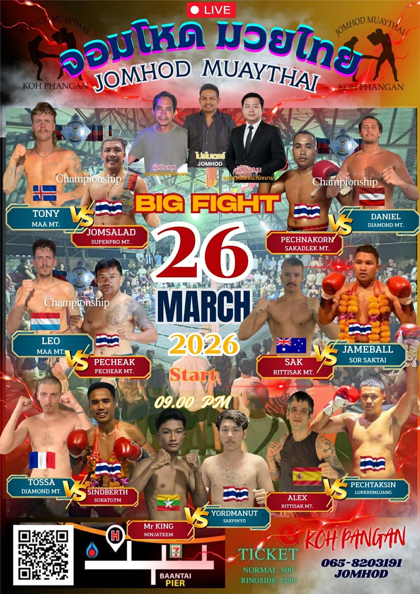 26 March 2026, Jomhod Stadium