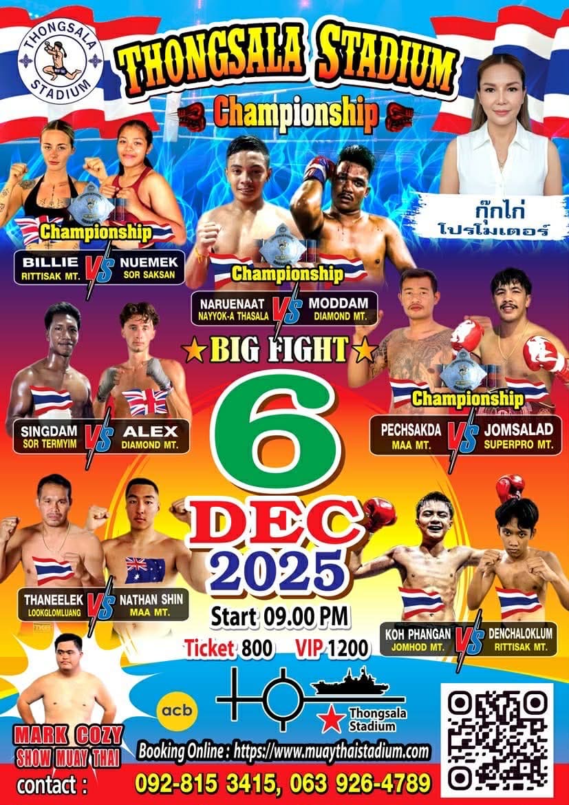 6 December 2025, Thong Sala Stadium