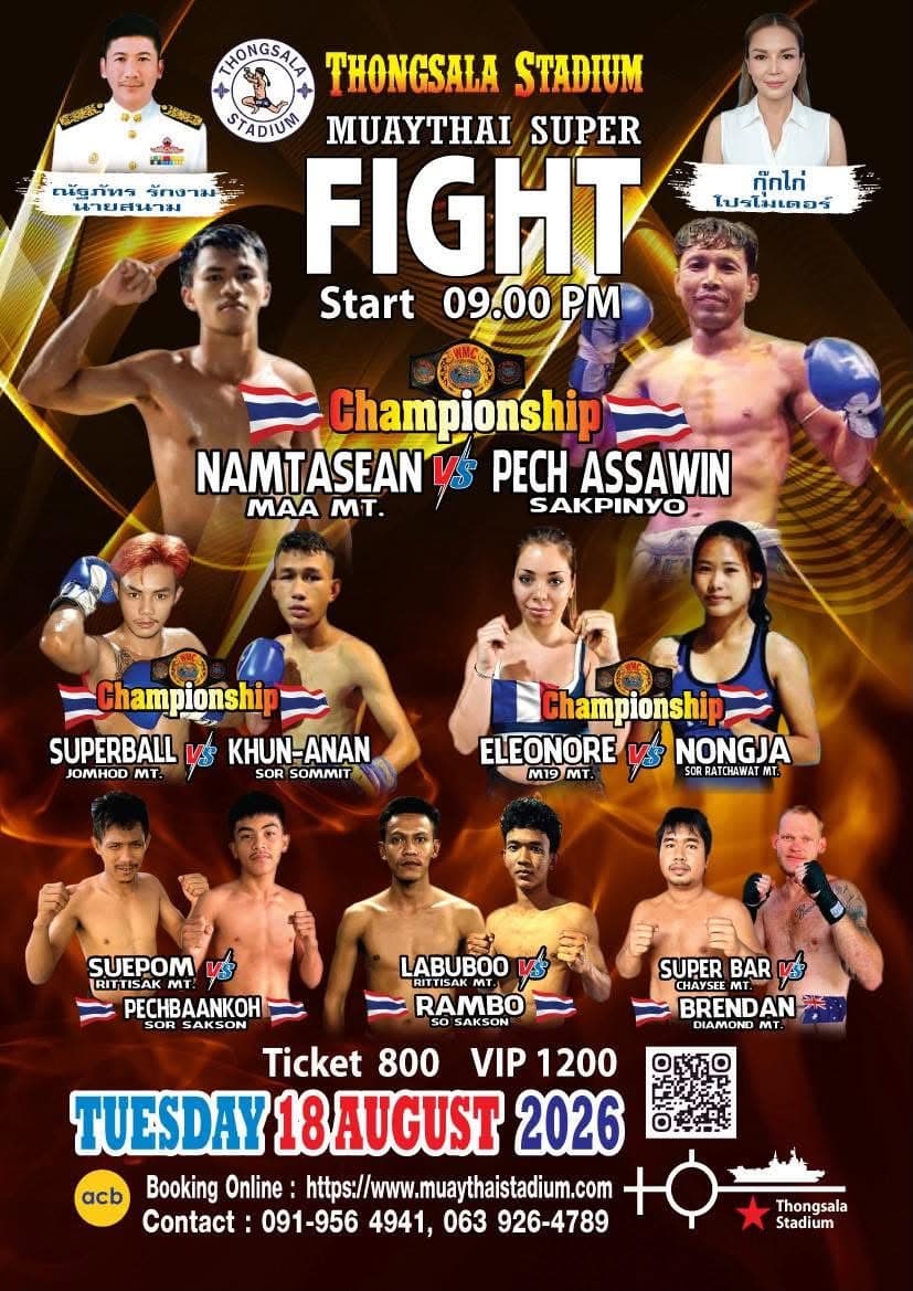 Muay Thai Fight Night at Thong Sala Stadium, Koh Phangan on 18 August 2026 — buy tickets online