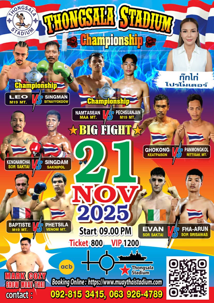 21 November 2025, Thong Sala Stadium