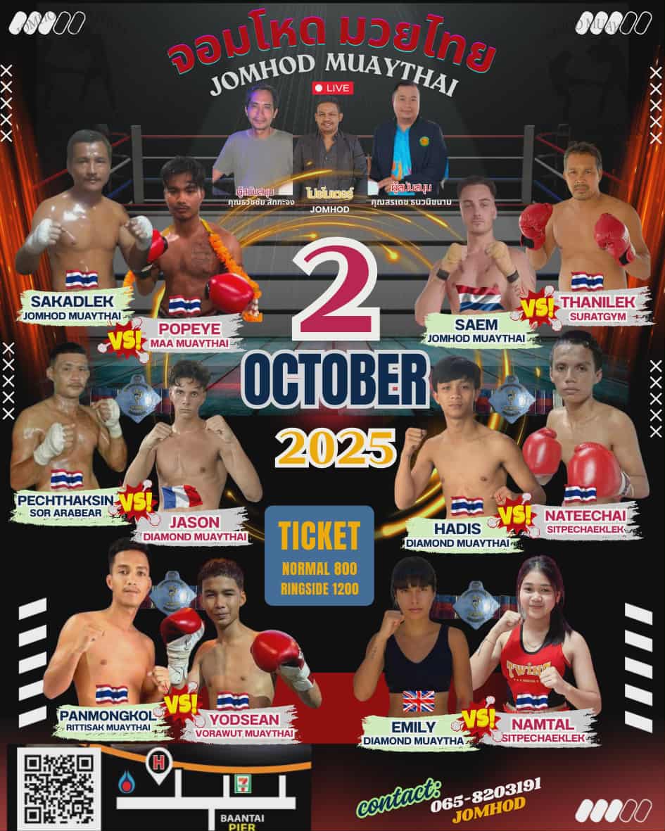 2 October 2025, Jomhod Stadium