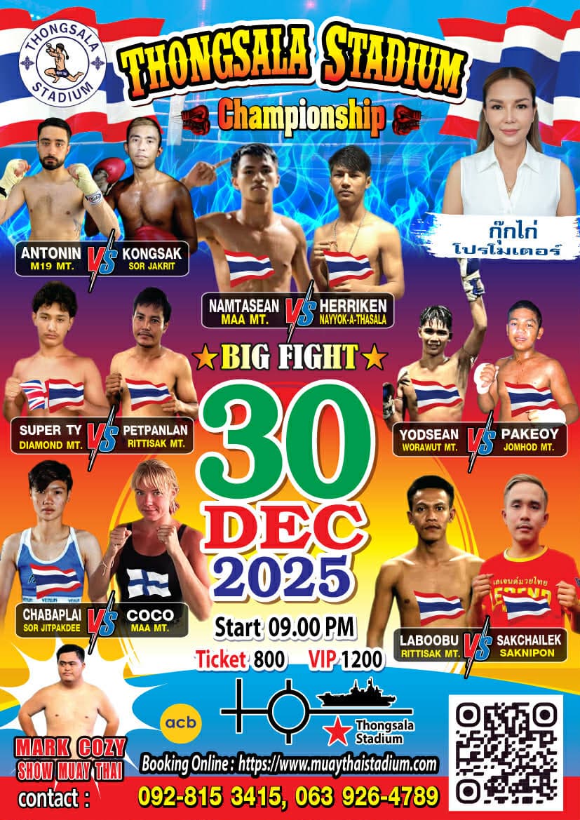 30 December 2025, Thong Sala Stadium