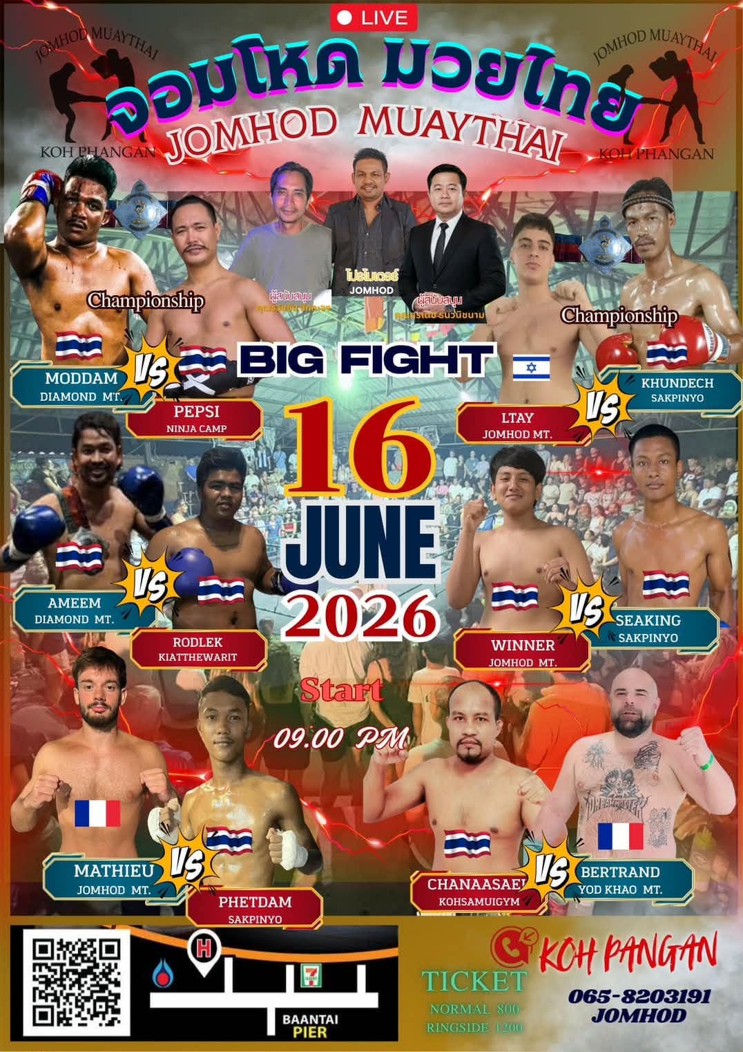 Fight night Jomhod Stadium