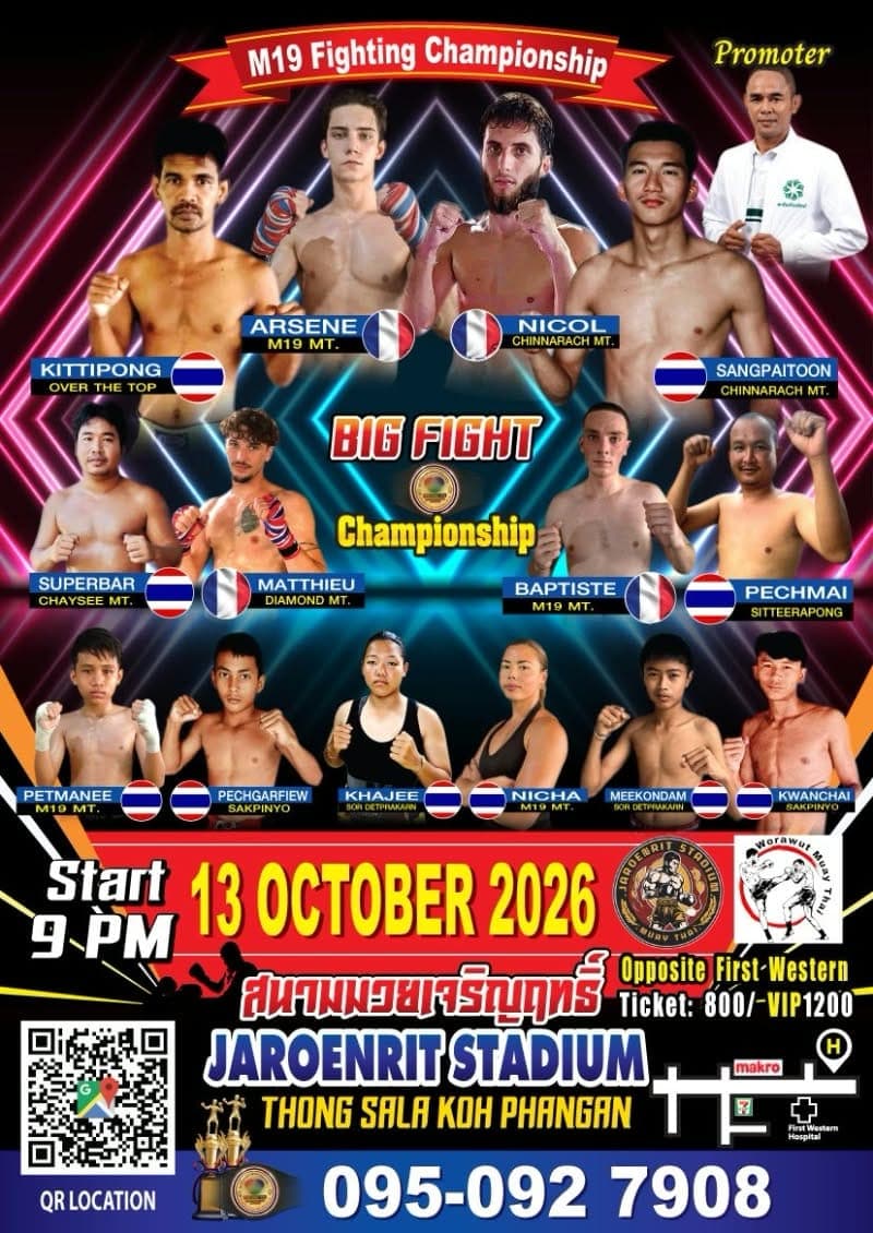 Fight night Jaroenrit Stadium