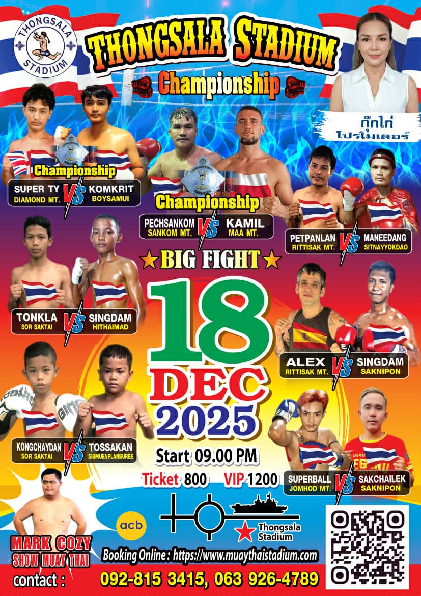 18 December 2025, Thong Sala Stadium