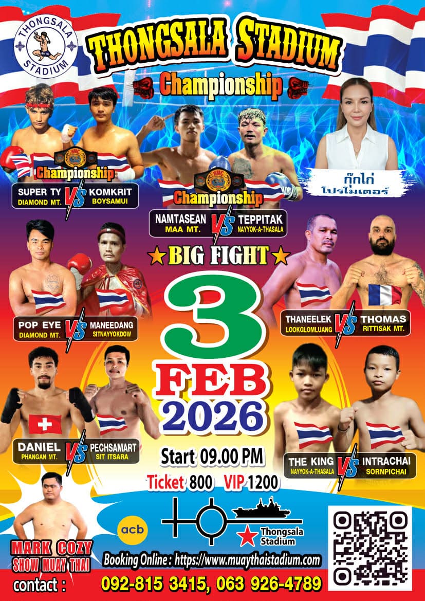 3 February 2026, Thong Sala Stadium