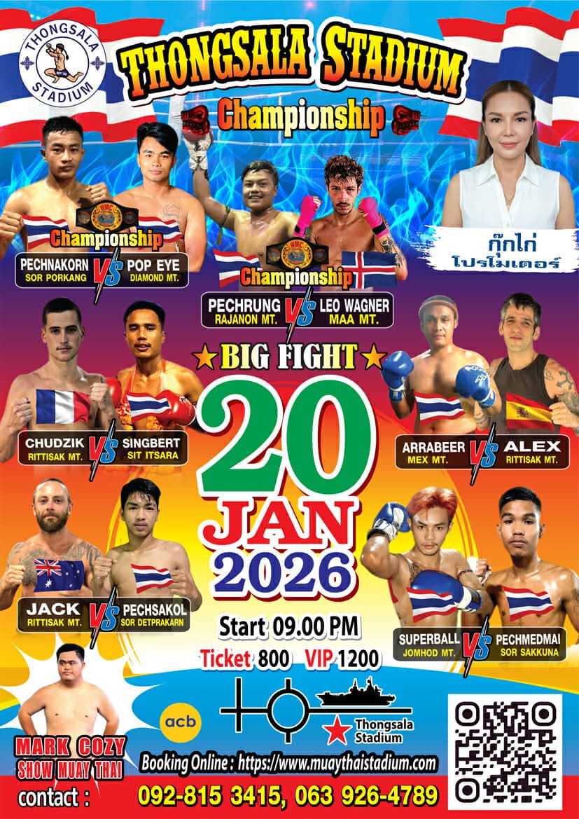 Fight night Thong Sala Stadium