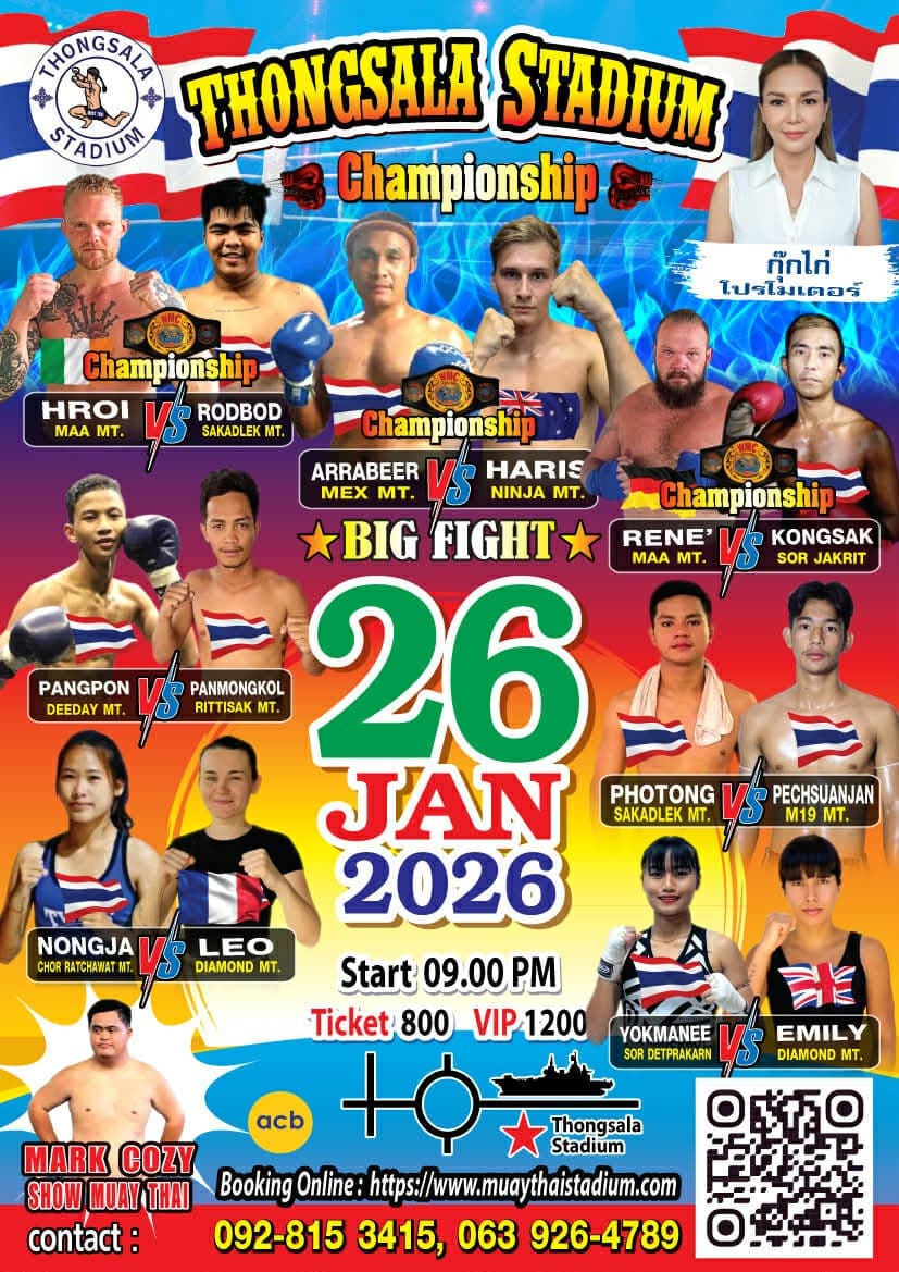 26 January 2026, Thong Sala Stadium