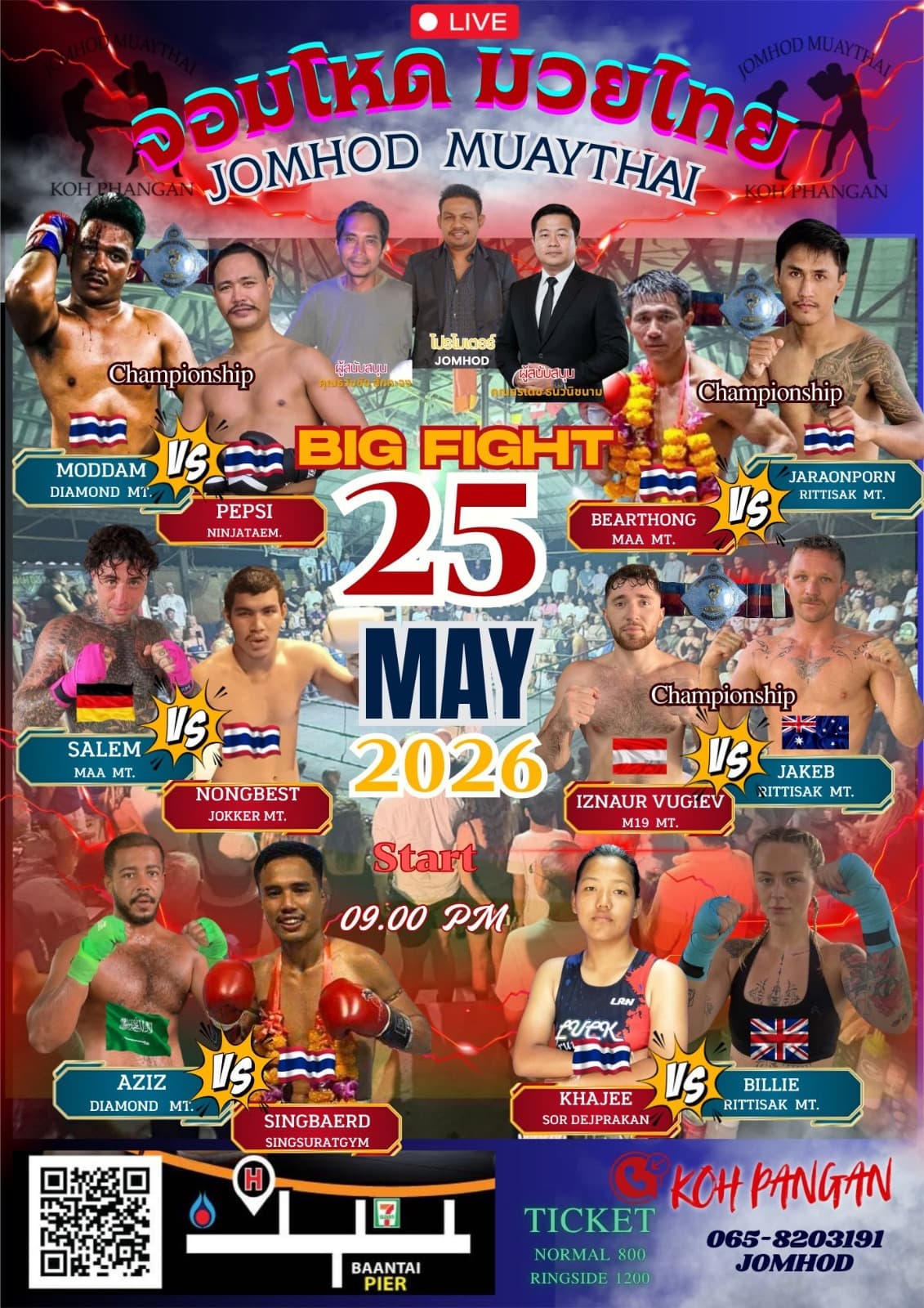 Fight night Jomhod Stadium
