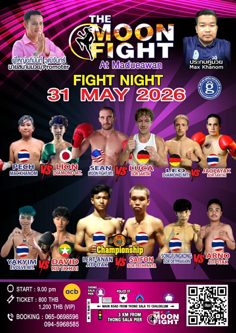 Fight night Moon Fight Stadium