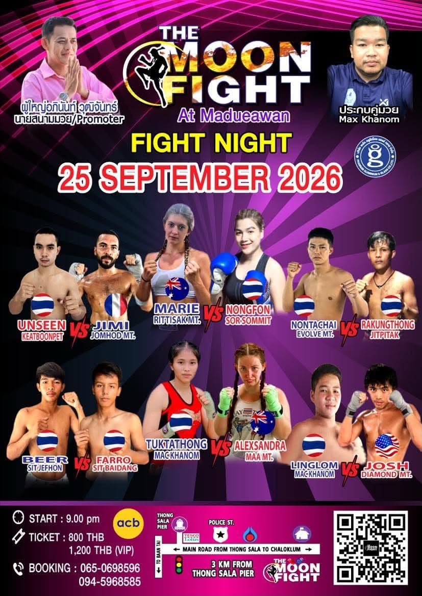 Fight night Moon Fight Stadium