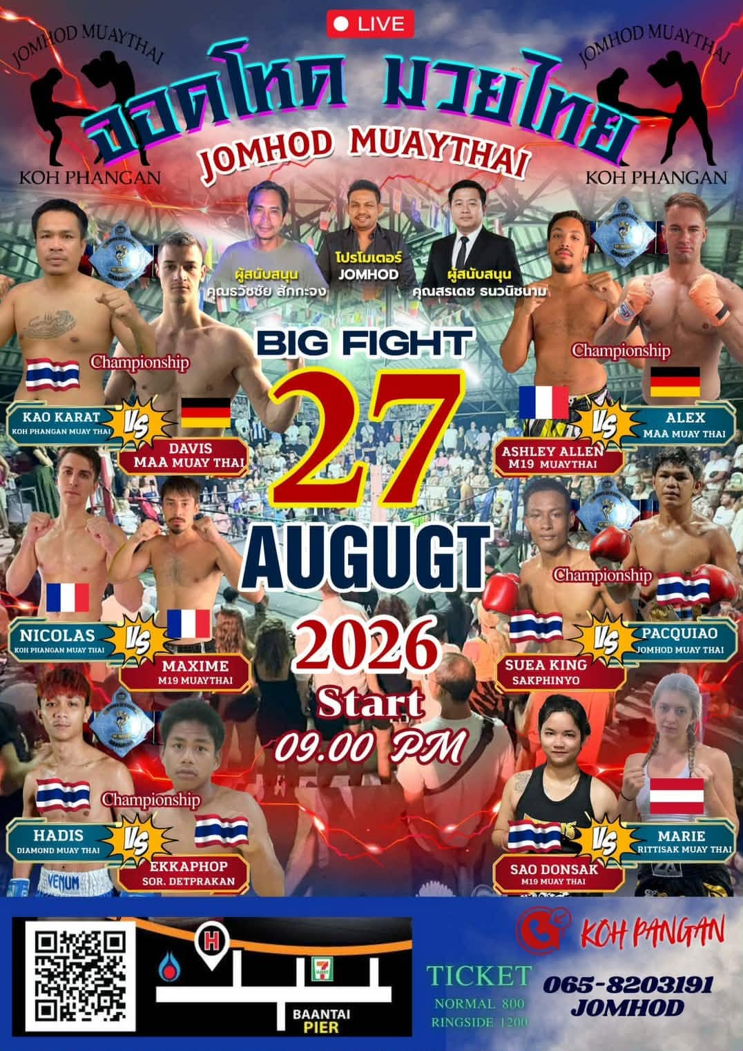 Muay Thai Fight Night at Jomhod Stadium, Koh Phangan on 27 August 2026 — buy tickets online
