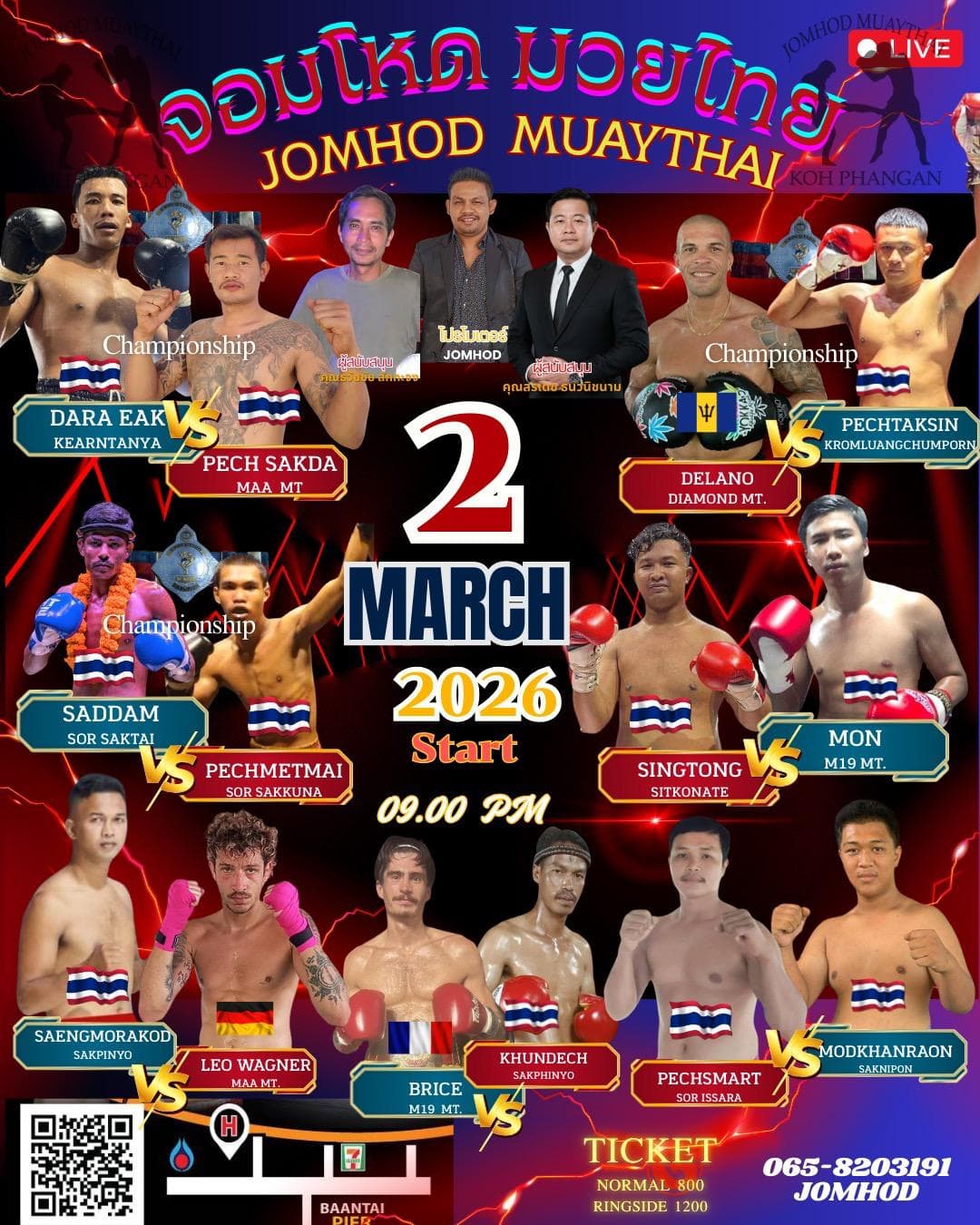 Fight night Jomhod Stadium