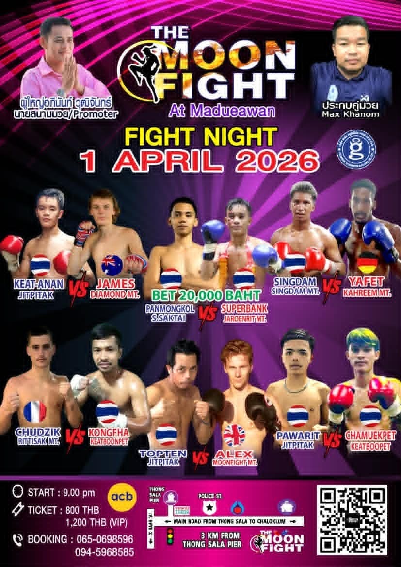 1 April 2026, Moon Fight Stadium